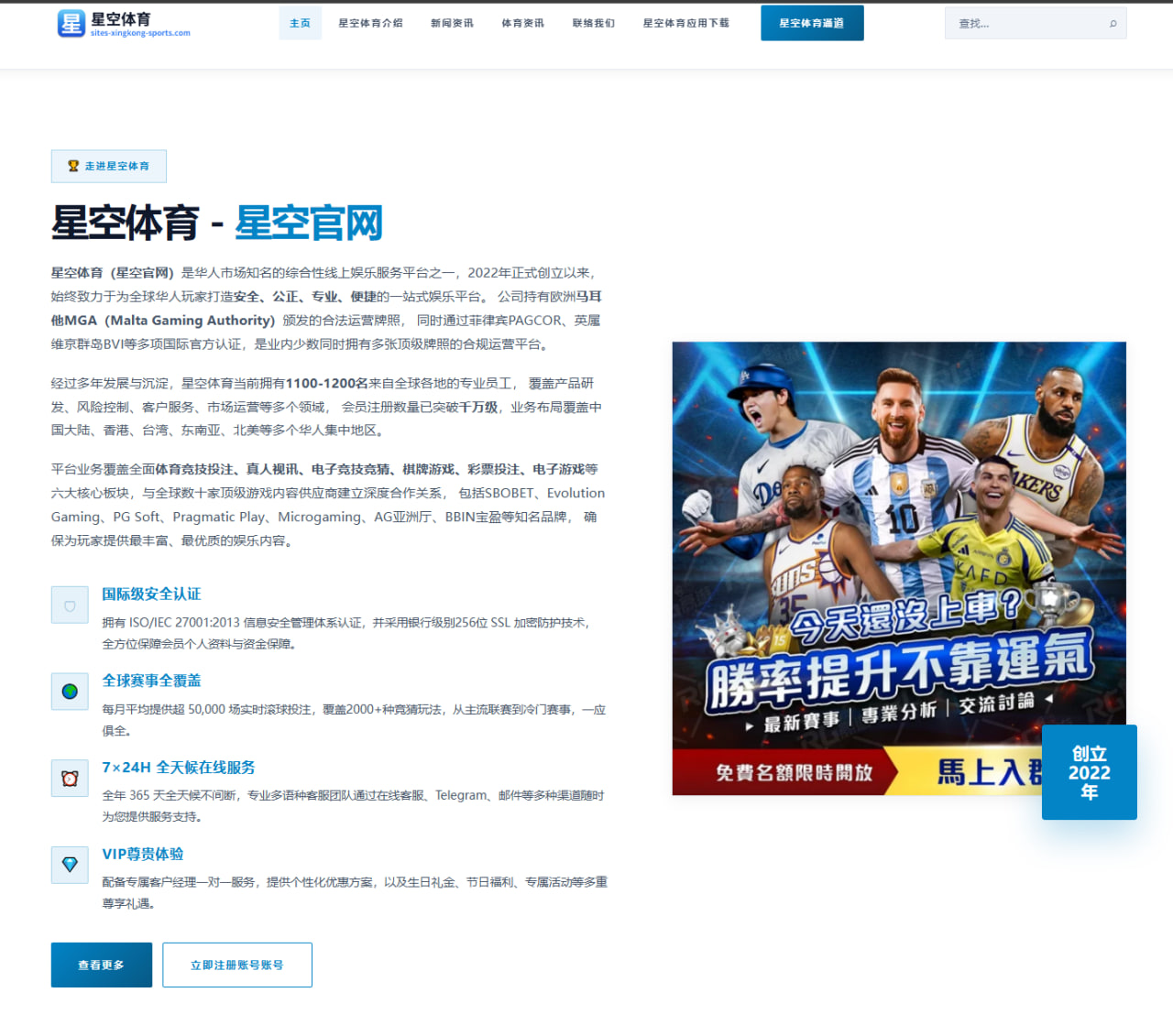 金博洋新赛季自由滑编排挑战四周跳难度，冲击技术巅峰