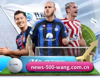 500彩票网 APP