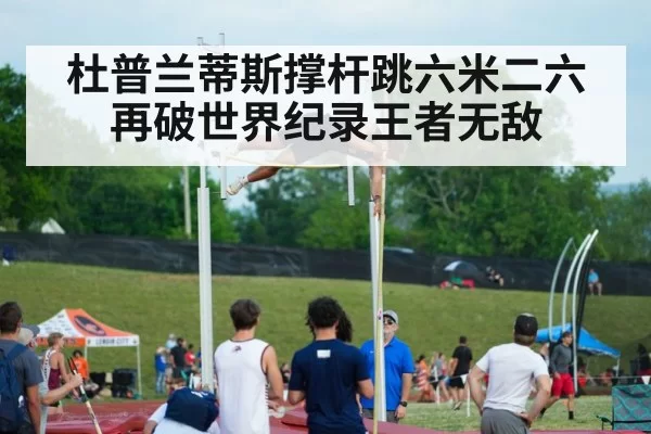 athlete pole vault jump
